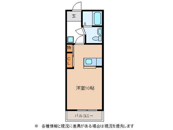 御嵩駅 徒歩8分 1階の物件間取画像